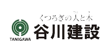 谷川建設