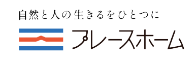 プレースホーム