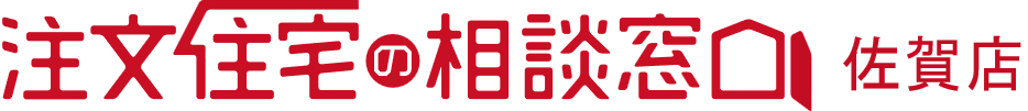 注文住宅の相談窓口のロゴ画像
